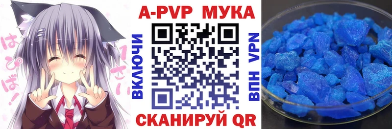 купить наркотики цена  Лосино-Петровский  блэк спрут как зайти  A-PVP СК КРИС 