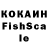 А ПВП СК КРИС Sheole