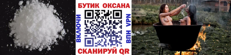 дарнет шоп  Лосино-Петровский  Бутират бутандиол 