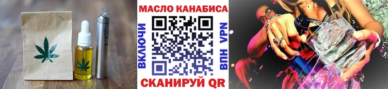 Cannafood марихуана  сайты даркнета телеграм  Лосино-Петровский  цена  
