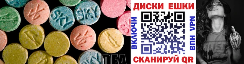 наркотики  Лосино-Петровский  Ecstasy XTC 