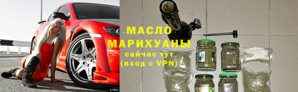 дистиллят марихуана Алзамай