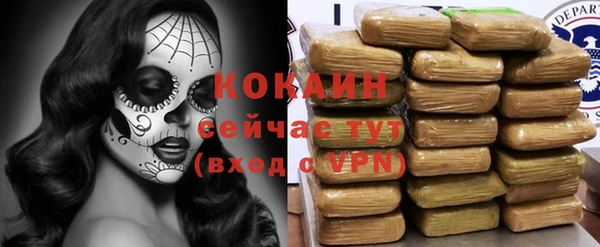COCAINE Абинск