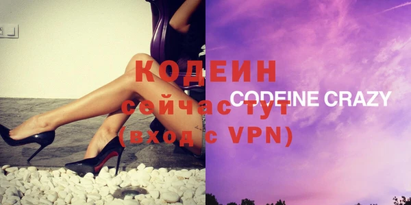 прущий лед Зеленокумск