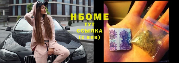 герыч Костерёво