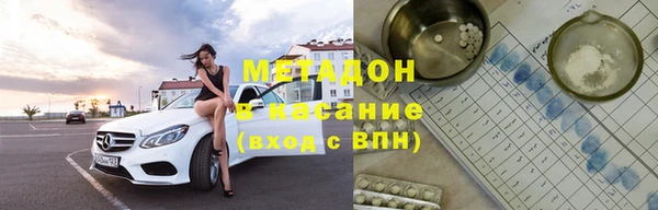 амфетамин Алексин
