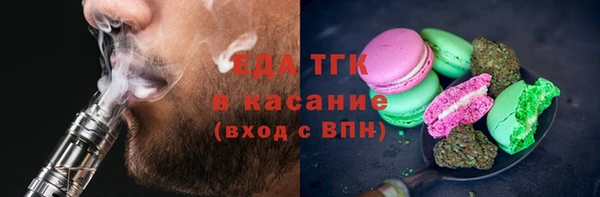 мефедрон VHQ Алексеевка