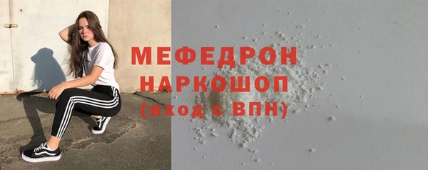 прущие крисы Абаза