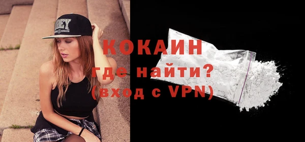 мяу мяу кристалл Абдулино