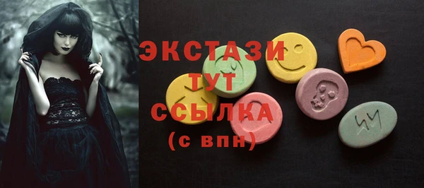 мяу мяу кристалл Абдулино