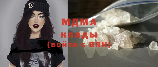мяу мяу кристалл Абдулино