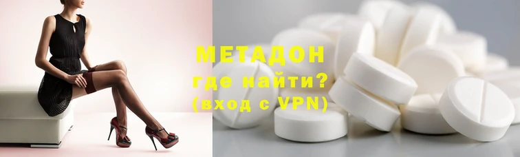 COCAINE Абинск