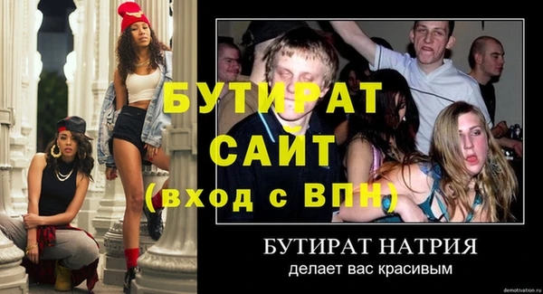 ПСИЛОЦИБИНОВЫЕ ГРИБЫ Лагань