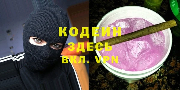 прущие крисы Абаза