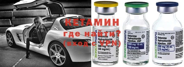 мефедрон VHQ Алексеевка