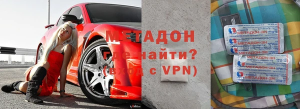 COCAINE Абинск