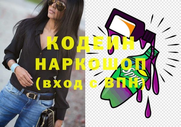 прущие крисы Абаза