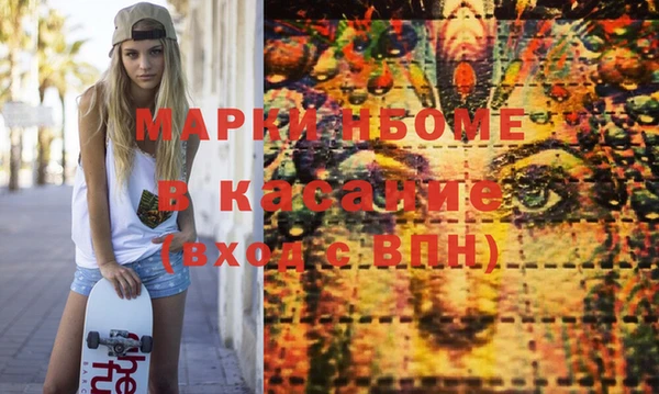 кокс Зеленодольск