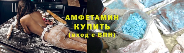 мяу мяу кристалл Абдулино