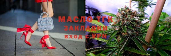 COCAINE Абинск