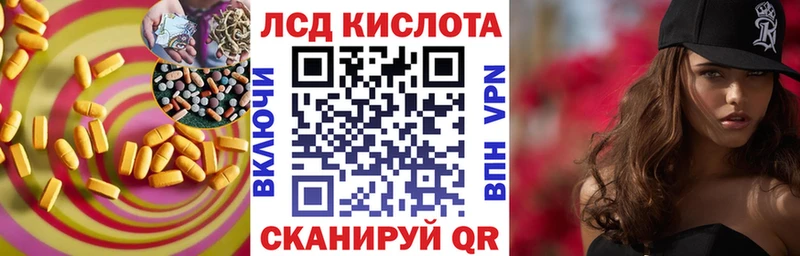 МЕГА ссылки  Лосино-Петровский  ЛСД экстази кислота 