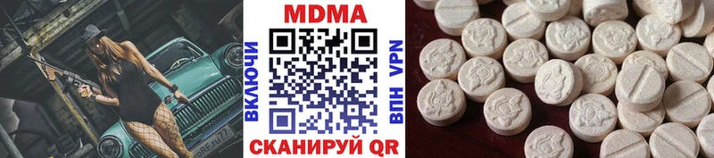 МДМА VHQ  Лосино-Петровский 