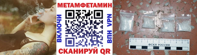 блэк спрут как войти  Лосино-Петровский  Первитин Декстрометамфетамин 99.9% 